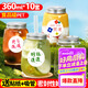 優(yōu)奧奶茶杯一次性帶蓋飲品杯咖啡杯飲料杯360ML*10套【配貼紙+吸管】