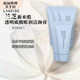 蘭芝（LANEIGE）新水酷透明質(zhì)酸嘭潤潔顏膏30g 洗面奶保濕清潔 禮物伴手禮送女友 新水酷潔顏膏30g*5
