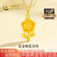 中國黃金（CHINA GOLD）黃金項鏈女士足金梅花純金吊墜生日禮物送女友老婆 足金梅花吊墜約0.7g*配銀鏈