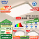歐普（OPPLE）全光譜吸頂燈大瓦數(shù)大尺寸客廳燈LED照明燈具現(xiàn)代簡(jiǎn)約包安裝套餐3