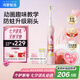 華為智選力博得鴻蒙智選智能兒童電動(dòng)牙刷升級款食品接觸級材質(zhì)寶寶牙刷禮物3-12歲麒麟粉兒童生日禮物女孩