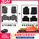 3W適用于TPE汽車(chē)腳墊亞洲龍豐田凱美瑞酷路澤普拉多5/7座亞洲獅 普拉多五座+5座毯面/10-23款