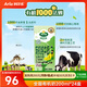 阿爾樂(lè )（Arla）德國進(jìn)口 3重有機認證 專(zhuān)注兒童 有機純牛奶 200ml*24 高鈣早餐奶