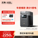 ECOFLOW正浩【1度電1800W大功率】德2快充移動(dòng)戶(hù)外電源220V大容量便攜自駕露營(yíng)車(chē)載冰箱應急備用儲能電池