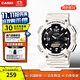 卡西歐（CASIO）手表AQ-S810W 光動(dòng)能雙顯運動(dòng)防水夜光中性初高學(xué)生考試表 送禮物 AQ-S810WC-7AVDF