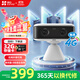 螢石CB60小魔方攝像頭 智能家居4G電池 家用監控 2600mAh可充鋰電池 AOV全天錄像 360°水平無(wú)極旋轉