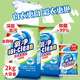 氧凈（[O]-clean）氧凈洗衣氧顆粒去黃去污漬除菌去味家用強力有氧洗衣服濃縮洗衣粉 洗衣氧 1000g2袋