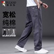 啄木鳥(niǎo)（TUCANO）休閑褲男四季款純棉舒適運動(dòng)長(cháng)褲商務(wù)百搭直筒褲子男裝 深灰色XL