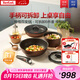 特福（Tefal）鍋具套裝美拉德風百變鍋鑄鋁不粘可拆卸煎炒鍋六件套梧桐棕