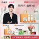 百雀羚（PECHOIN）賦顏緊塑護(hù)膚套裝水乳霜精華抗皺品質(zhì)國(guó)貨七夕情人節(jié)禮物