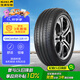 佳通(Giti)汽車輪胎215/50R18 96V 225V1原配 長城 歐拉好貓/名爵ZS