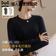 貓人（MiiOW）圓領(lǐng)針織衫女2025春秋新款白色修身內搭低領(lǐng)打底毛衣黑色長(cháng)袖上衣