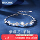 銀千惠925銀手鏈女士款時(shí)尚輕奢手環(huán)紀念七夕情人節生日禮物送女友老婆 紫藤花手鏈+七倉配送/當次日達 精美禮盒