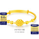 金至尊（3D-GOLD)歲歲平安黃金手鐲古法足金手鐲復(fù)古童鐲金鐲子周歲生日禮物計(jì)價(jià) 金重10.66克（配珠寶禮盒）