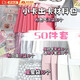 靜閑居玩具小卡打包材料全套出卡硬紙板卡片包裝套裝袋 莓果起司系列出卡套餐【50件套】