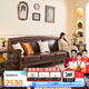 淘美庭美式真皮沙發(fā)全實(shí)木框架客廳皮沙發(fā)別墅實(shí)木美式沙發(fā)客廳2025新款 單人位
