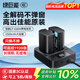 綠巨能（llano）佳能LP-E6NH相機(jī)電池適用R5C R62 R6二代 R7 R6 R5  90D 80D 70D 5D4 5D3 5D2 6D2 6D雙充充電器 【兩電雙充】2320mAh電池套