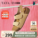他她TATA厚底勃肯鞋女沙灘運(yùn)動(dòng)涼鞋女外穿涼鞋2025夏4QY02BL5杏色 37