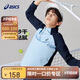亞瑟士（asics）童裝春秋針織拉鏈T恤吸濕速干運動舒適內(nèi)搭331251003052