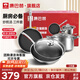 康巴赫（KBH）廚房必備套裝鍋具304不銹鋼蜂窩不粘炒鍋平底煎鍋湯鍋禮盒裝禮贈 【喜慶禮盒】炒煎湯 3件套