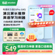 有道聽力寶E6Pro 64G復(fù)讀機(jī)英語寶聽說寶聽力隨身聽磨耳朵單詞記背學(xué)習(xí)聽讀神器口袋便攜熏聽機(jī)學(xué)習(xí)機(jī)