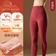 夢(mèng)特嬌羊絨蠶絲高腰保暖褲女加絨秋褲內穿襯褲德絨發(fā)熱打底褲毛線(xiàn)褲冬季 暖腹高腰款-凱旋紅 L 【適合100-120斤】