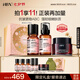 HBN視黃醇早C晚A水乳霜發(fā)光水精華乳護(hù)膚防曬保濕抗皺緊致七夕情人節(jié) 【ABC抗皺】輕量早C+修護(hù)B+晚A