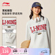 李寧套頭圓領(lǐng)衛(wèi)衣情侶款25新款秋季棉質(zhì)復(fù)古LOGO運(yùn)動(dòng)寬松上衣 花灰瓦灰色-4 L