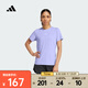 阿迪達(dá)斯 （adidas）2025年女子D4T INT T-SHIRT T恤 JZ6280 L