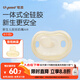 世喜安撫奶嘴6個(gè)月以上防脹氣 新生嬰兒夜用扁頭防齙牙哄睡 超輕air款