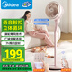 美的（Midea）【語音智控】空氣循環(huán)扇/家用電風(fēng)扇/臥室遙控落地扇/輕音柔風(fēng)立式定時/臺式桌面小風(fēng)扇 FGA24THR