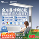 FSL佛山照明大路燈護(hù)眼燈落地臺(tái)燈家用全光譜立式學(xué)習(xí)燈書(shū)雁pro100W
