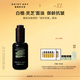 雛菊的天空白檀如月抗皺精華油緊致修護(hù)抗皺保濕面部精華油30ml