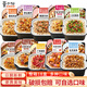 莫小仙煲仔飯自熱米飯18盒整箱 網(wǎng)紅速食方便粥飯自熱飯黃燜雞菌菇牛肉 整箱18盒：10種口味組合