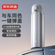 京東京造保溫杯男女 【一鍵彈蓋】 su7同色 480ml 【雅灰色】