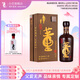 董酒  國密 父愛如山特密升級版 董香型白酒 54度 500ml  單瓶裝
