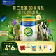 美素佳兒（Friso）皇家莼悅有機幼兒配方奶粉3段（1-3歲幼兒適用）800克*3