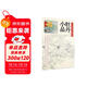養心齋原大白描畫(huà)譜-牡丹小品