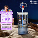 膳魔師兒童水杯小王子幻彩玻璃吸管冷飲杯學(xué)生杯情侶禮物帶防塵塞TCGT