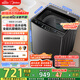 美的（Midea）波輪洗衣機全自動(dòng)家用 MB12L2 12公斤大容量 除螨 颶風(fēng)深層勁洗 隨心洗 以舊換新 家電國家補貼20%
