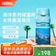 膳魔師（THERMOS）保溫杯大容量水杯吸管杯子學(xué)生運動水杯生日禮物海洋系列 TSK2保溫杯（水藍色） 500ml