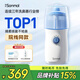 朔茂（sonmol）洗鼻器 兒童電動(dòng)噴霧生理海鹽水霧化鼻炎鼻腔沖洗器 MFNI-06EA/EB