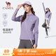 駱駝（CAMEL）長袖速干T恤女跑步健身立領(lǐng)運(yùn)動上衣 J25CA8L6004 凝夜紫 M