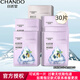 自然堂（CHANDO）美白淡斑兩步曲精華補(bǔ)水面膜貼女保濕提拉緊致抗皺提亮膚色護(hù)膚 30片【兩步曲面膜】