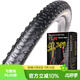 朝陽(yáng) 隼299輕量化防刺山地車(chē)外胎自行車(chē)胎 27.5X1.95折疊120TPI/1條
