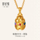 世紀緣松弛卡卡黃金吊墜女古法足金琺瑯可愛(ài)卡皮巴拉掛墜新年禮物 4.04g【贈金色925銀鏈】