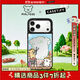CASETIFY Maltese線(xiàn)條小狗 園丁小狗 適用于iPhone17/16/15 Air/Plus/Pro/Max 蘋(píng)果手機殼 鏡面黑框Magsafe iPhone 17 Pro