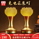 吉祥緣 蓮花燈led充電琉璃佛供燈供佛燈家用佛堂套裝插電佛前供燈長明燈 6寸花苞蓮花燈/對(duì)