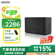 天龍（DENON）【政府補貼】HOME 350 無線流媒體藍牙音響 HiFi立體聲音箱 WiFi藍牙Aux及多房間音樂組合音箱