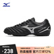 美津濃（MIZUNO）男女碎釘足球鞋MONARCIDA NEO III SELECT AS (MS-044)